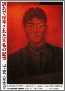 �ʖ��̋L���t��34