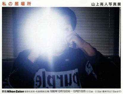 ���̋��ꏊ�t��33