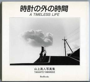 ���v�̊O�̎���39